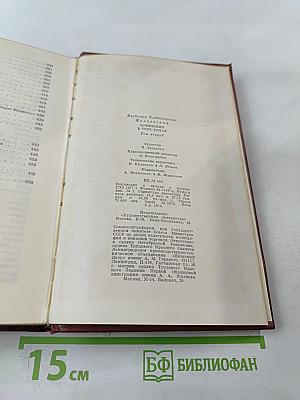Сочинения в трех томах. Том 2: Стихотворения, Стихи детям, Как делать стихи?