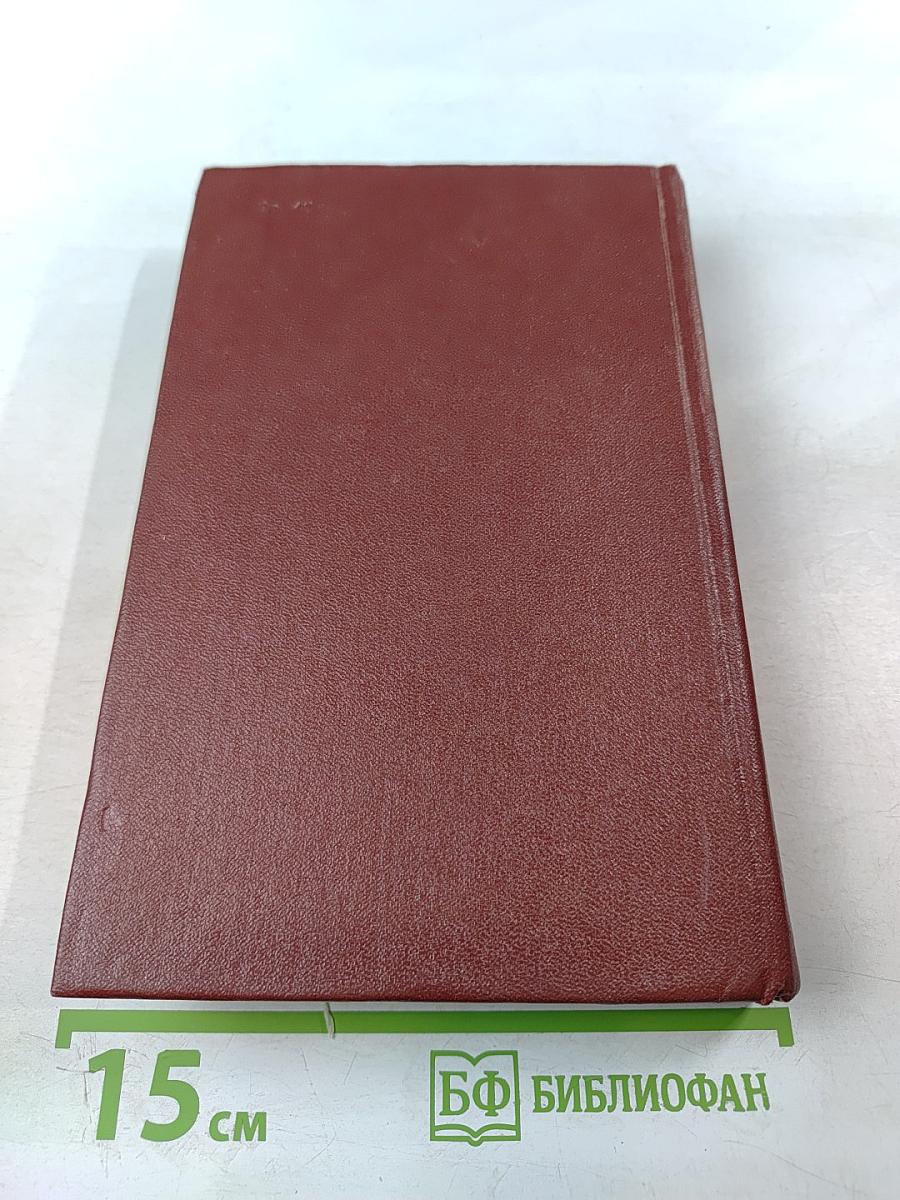 Сочинения в трех томах. Том 2: Стихотворения, Стихи детям, Как делать стихи?