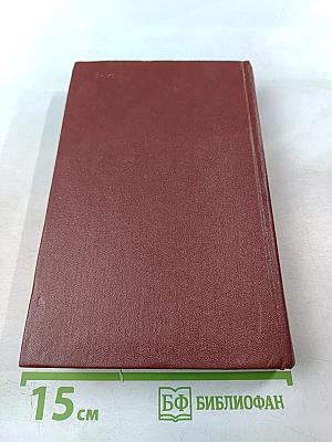 Сочинения в трех томах. Том 2: Стихотворения, Стихи детям, Как делать стихи?