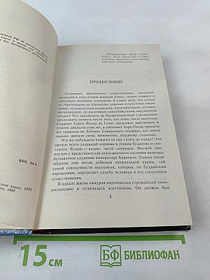 Седьмой авианосец