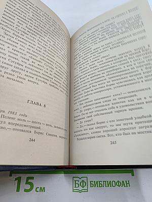 Седьмой авианосец