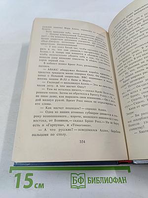 Седьмой авианосец