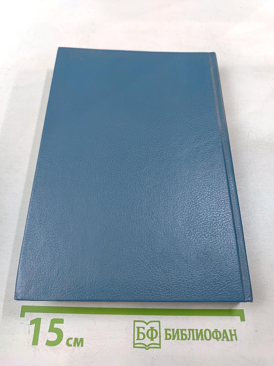 Путеводитель по С.-Петербургу