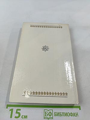 Ледяные боги. Аэша