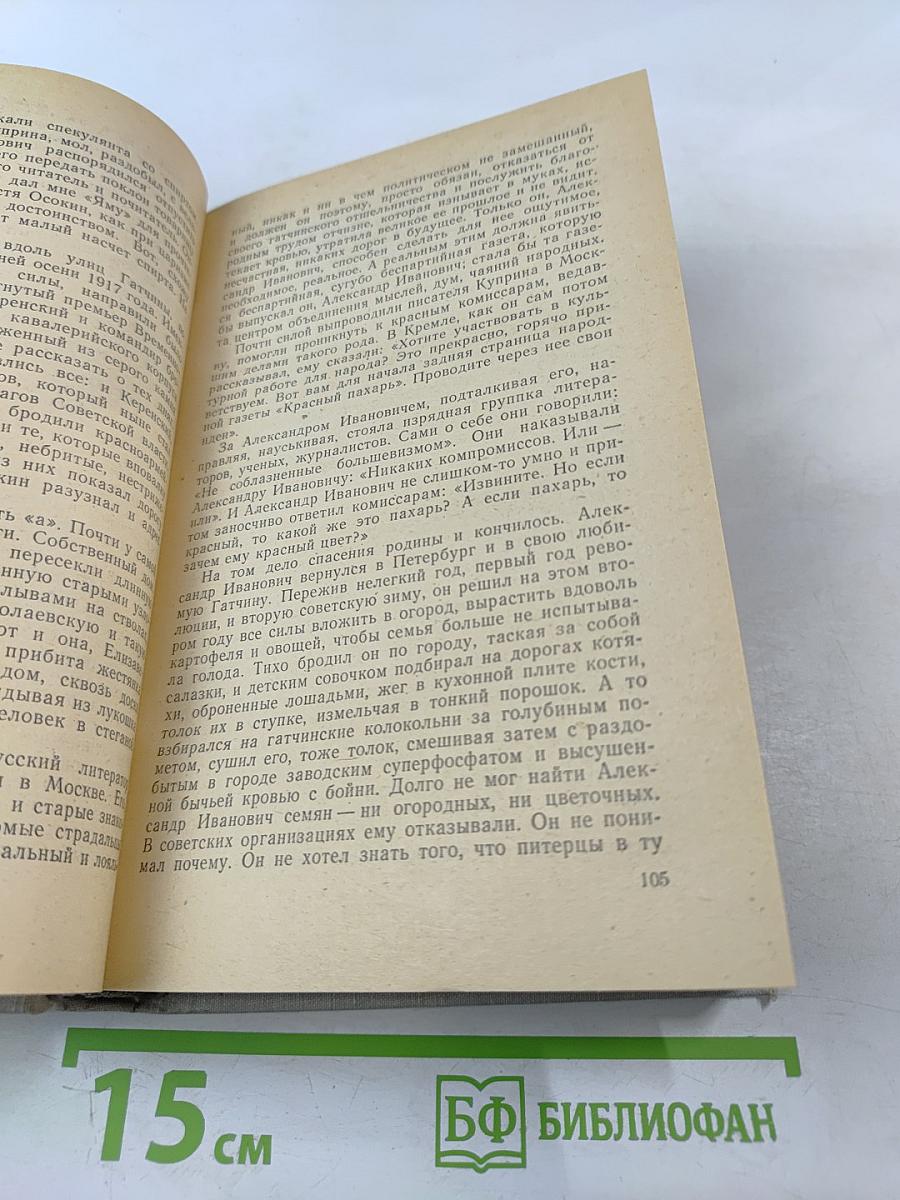 Угол падения