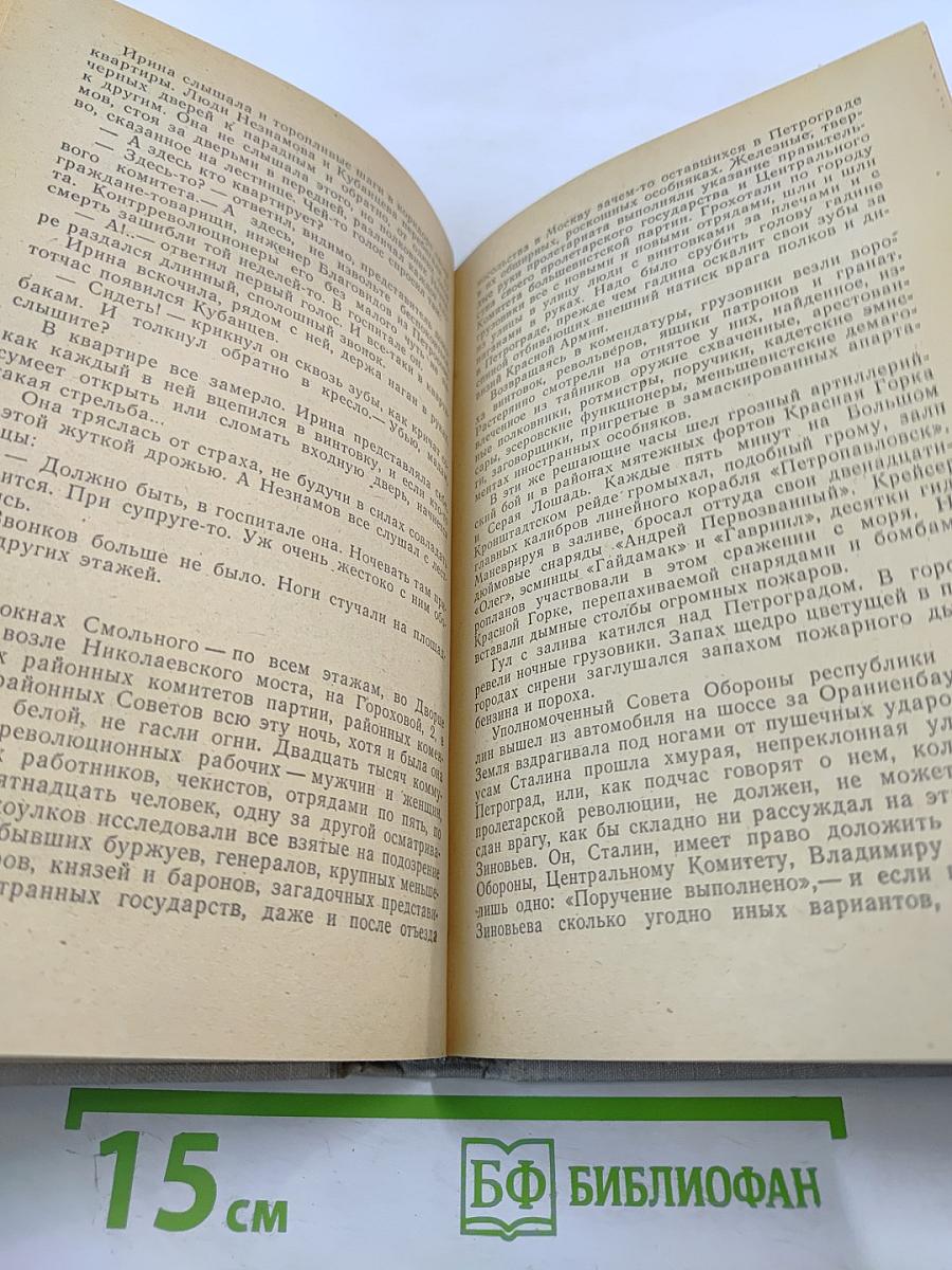 Угол падения