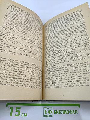 Угол падения