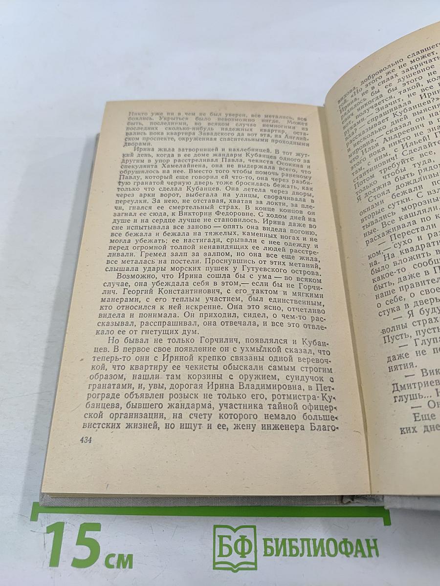 Угол падения