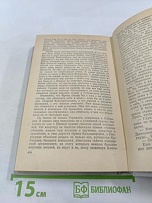 Угол падения