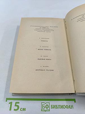 Угол падения