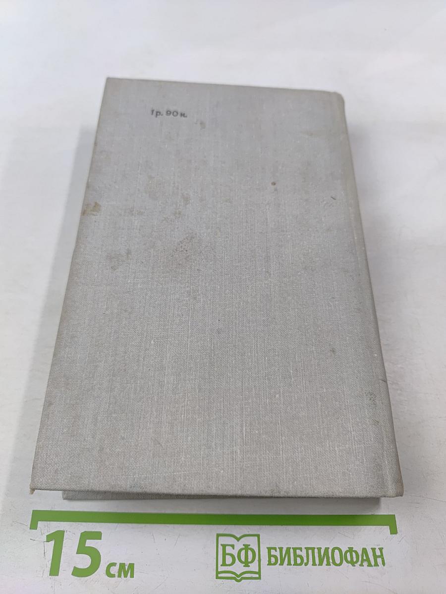 Угол падения