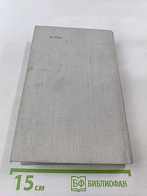 Угол падения