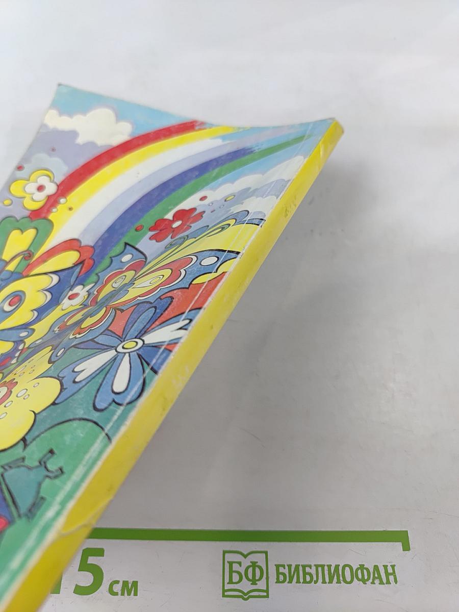 Чудеса из ткани своими руками. Популярное пособие для родителей и педагогов