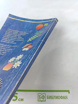 Сказки из бумаги