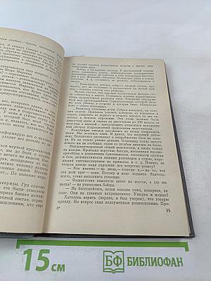 С верой в победу