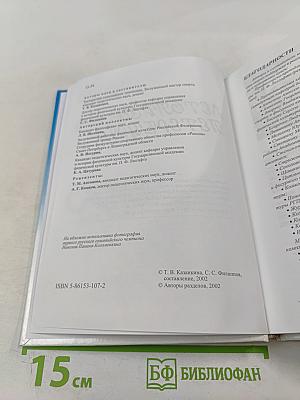 Олимпийская летопись Петербурга