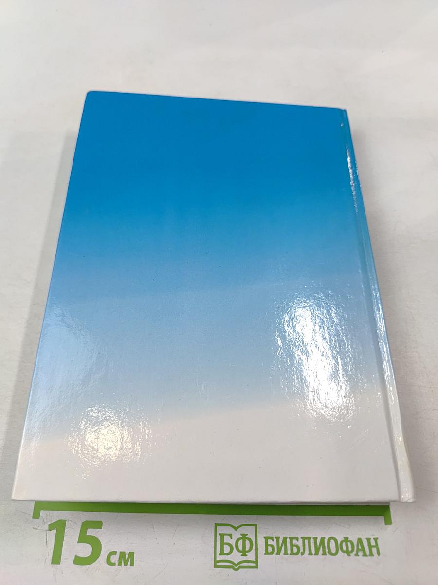 Олимпийская летопись Петербурга