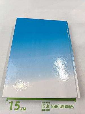 Олимпийская летопись Петербурга