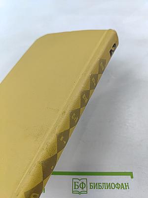 Сочинения в трех томах. Том 2