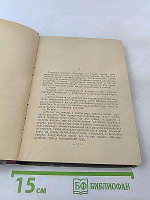 Женщина в море