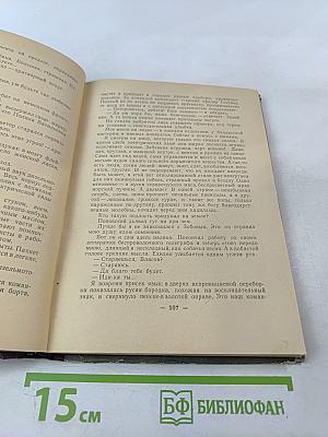 Женщина в море