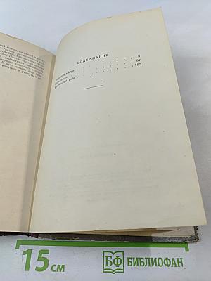 Женщина в море