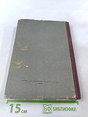 Женщина в море