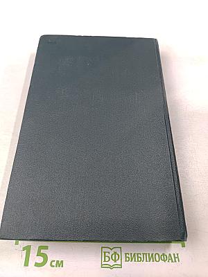 Сибирские рассказы