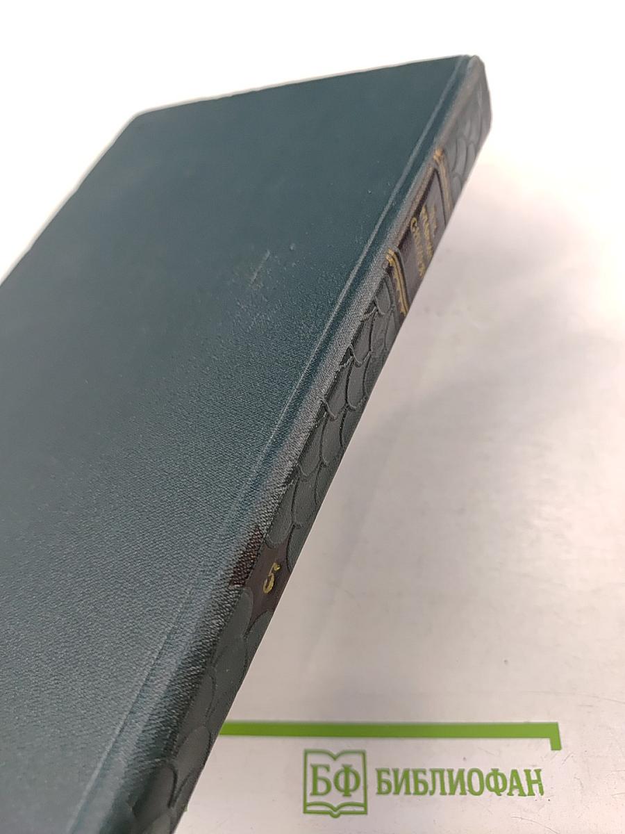 Сибирские рассказы