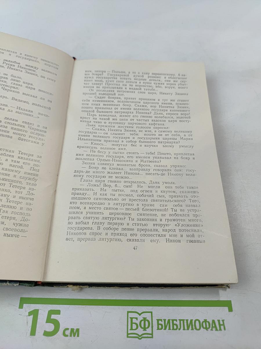 Гулящие люди