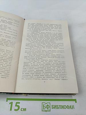 Гулящие люди