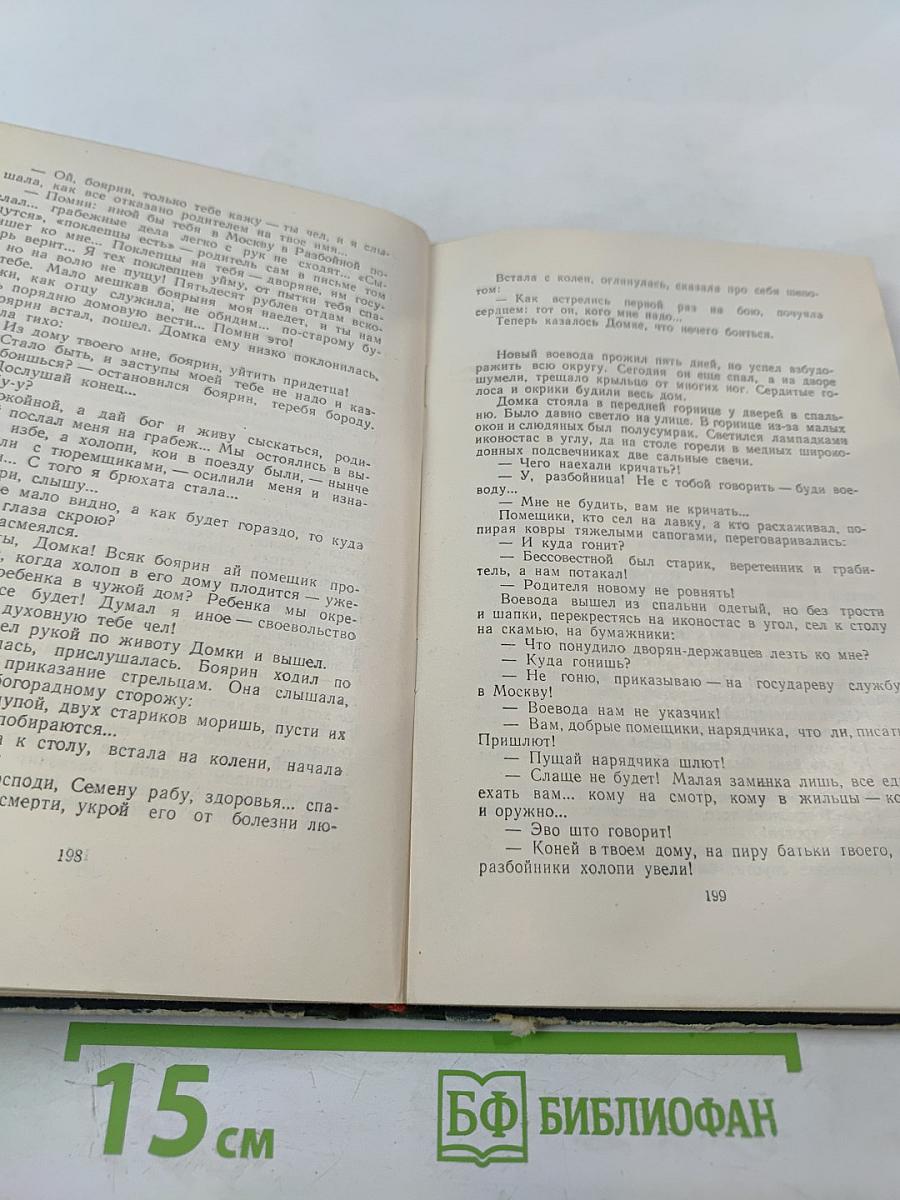 Гулящие люди