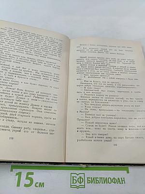 Гулящие люди