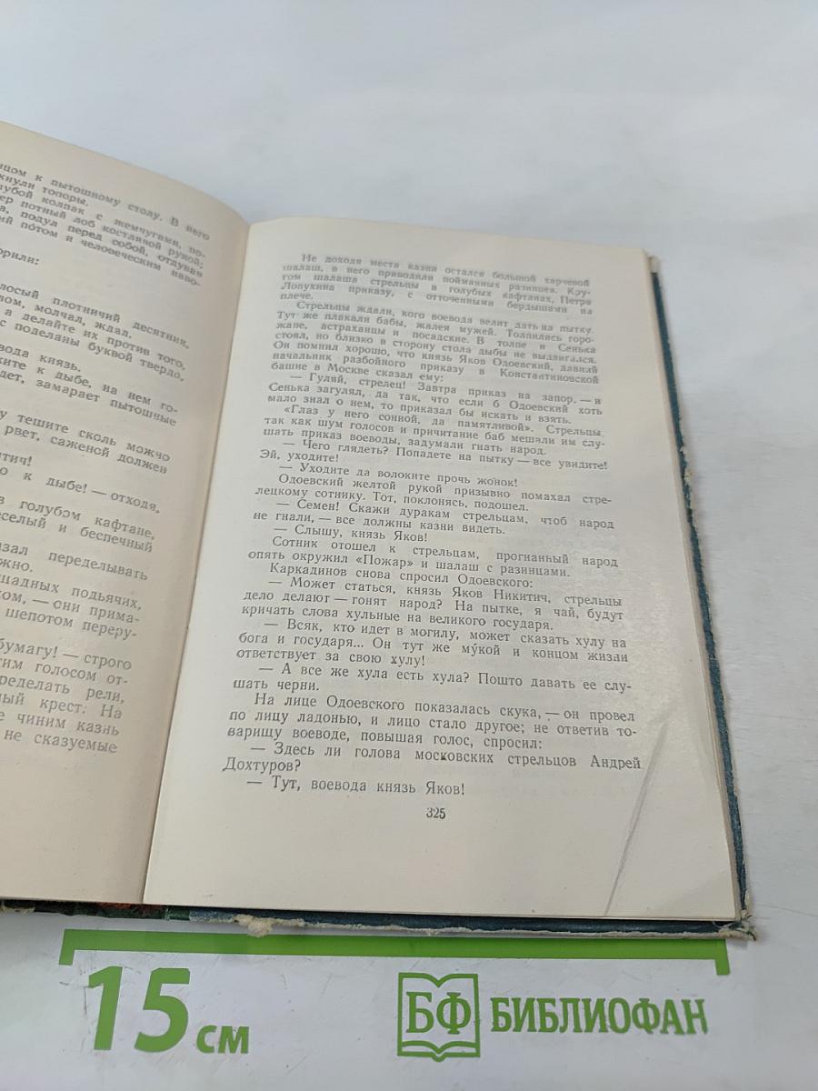 Гулящие люди