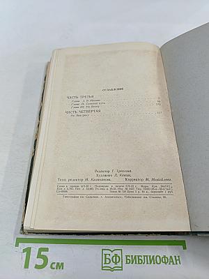 Гулящие люди