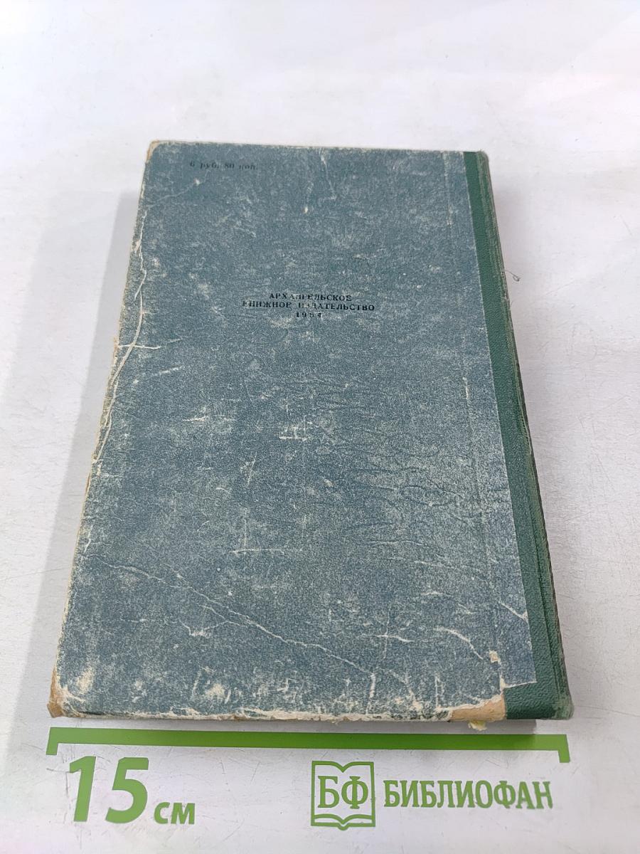 Гулящие люди