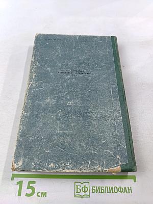 Гулящие люди