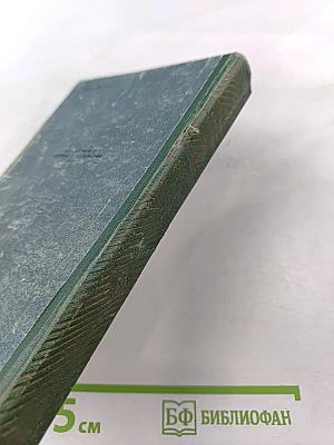 Гулящие люди