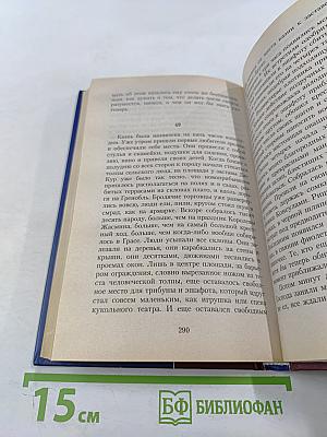 Парфюмер. История одного убийцы