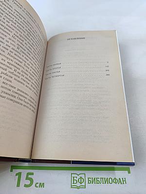 Парфюмер. История одного убийцы