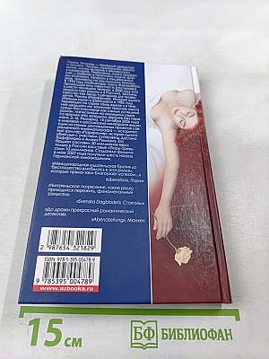 Парфюмер. История одного убийцы