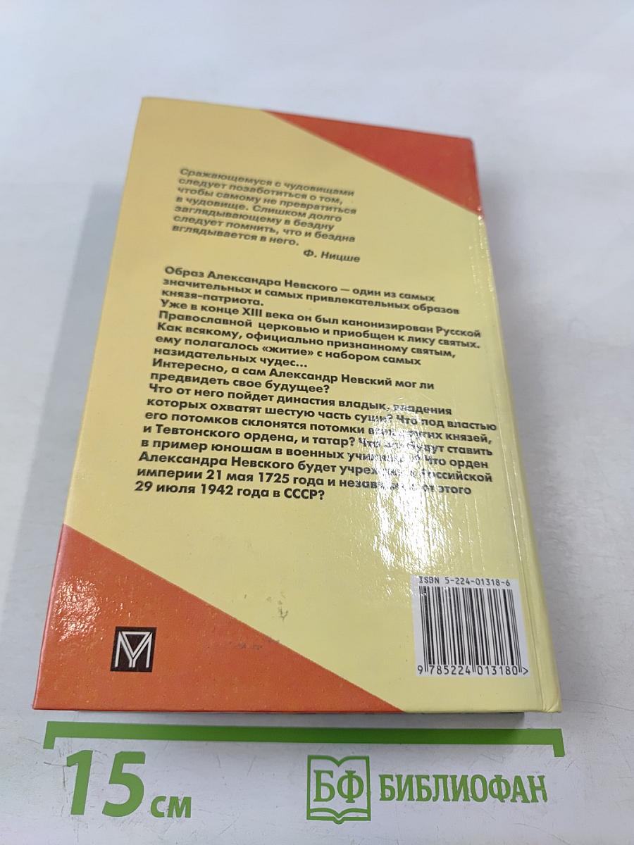 Россия, которой не было-2. Русская Атлантида