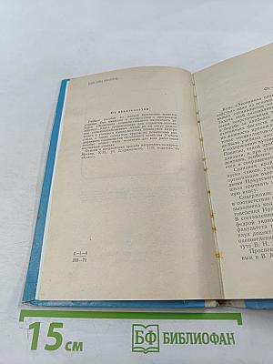 Экономика охотничьего хозяйства