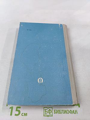 Экономика охотничьего хозяйства