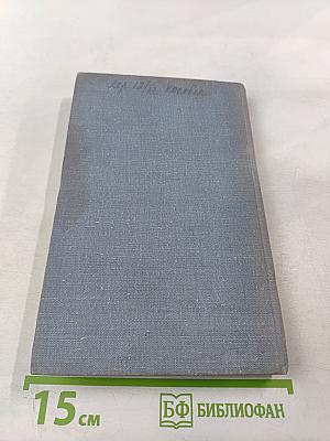 Глаза моей матери