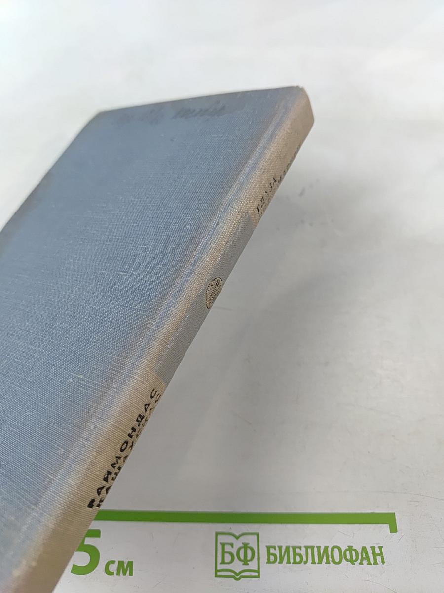 Глаза моей матери