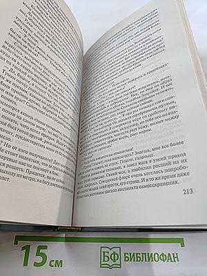 Ночной Дозор