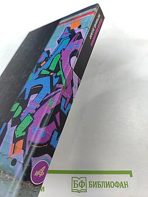 Ночной Дозор