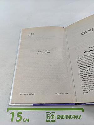 Заготовки: Специальный выпуск журнала Рецепты на Бис №1, 2012