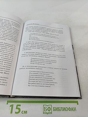 Зачем живём